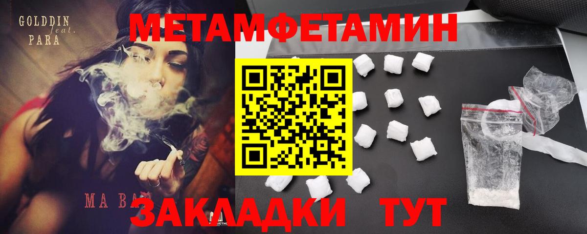 Amphetamine Premium Набережные Челны