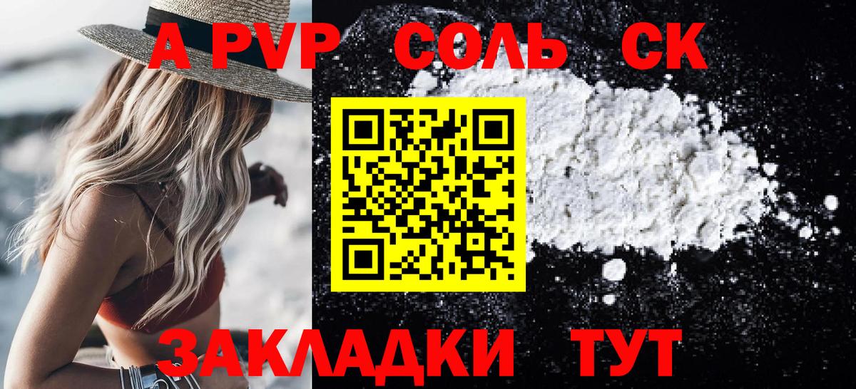 Alfa_PVP мука Набережные Челны