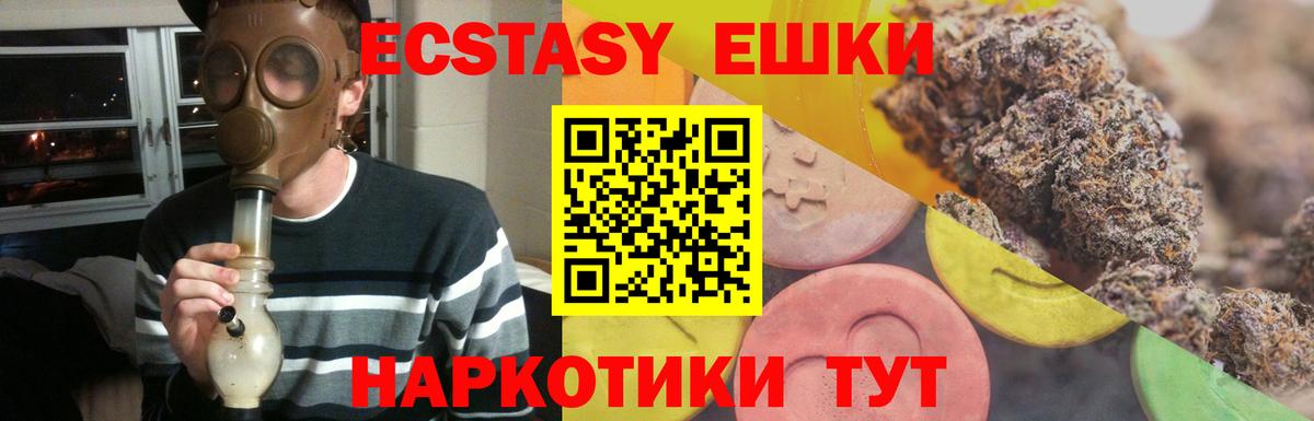Ecstasy Дубай Набережные Челны