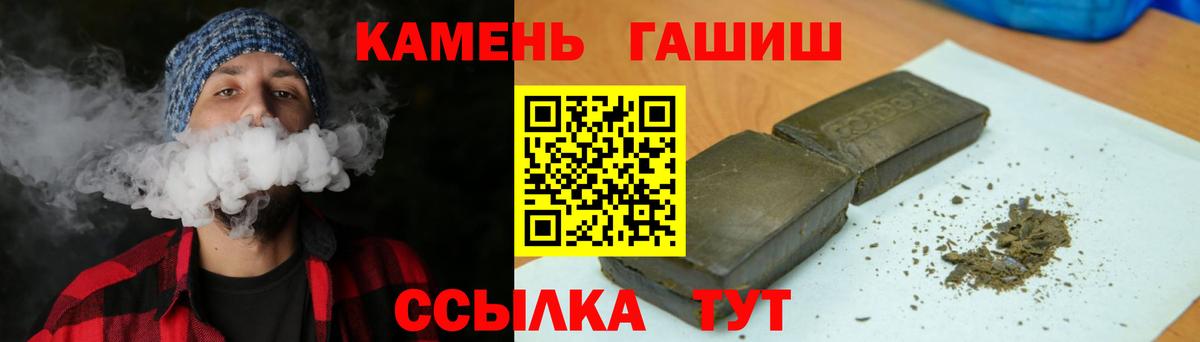Гашиш VHQ Набережные Челны