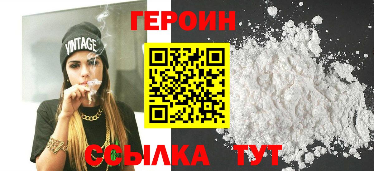 Набережные Челны  Вход с VPN  COCAIN  Гашиш  Мефедрон кристаллы  Канабис  Альфа ПВП СК  