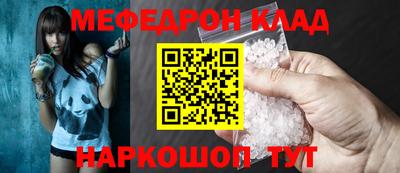 крисы Тара