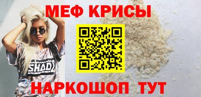 молекула духа Донской