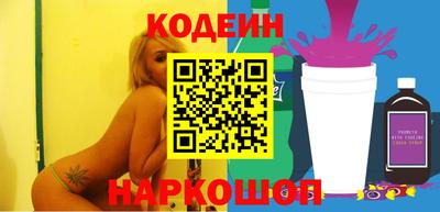 молекула духа Донской