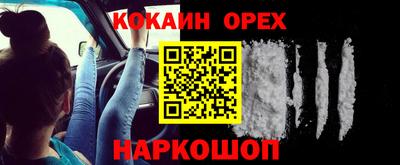 каннабис Донецк