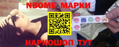 молекула духа Донской