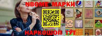 молекула духа Донской