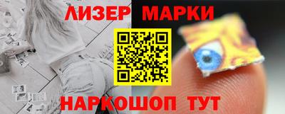 молекула духа Донской