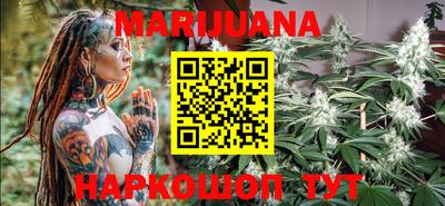 каннабис Донецк