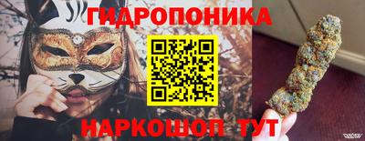 каннабис Донецк