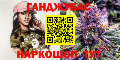 молекула духа Донской