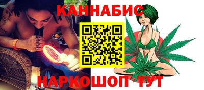 каннабис Донецк