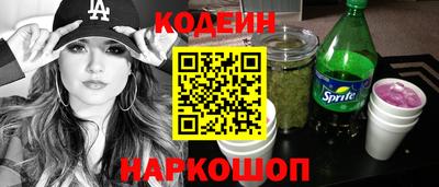 молекула духа Донской