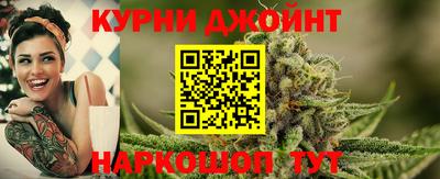 каннабис Донецк