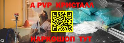 каннабис Донецк