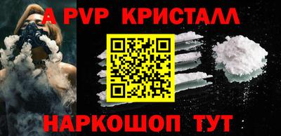 молекула духа Донской