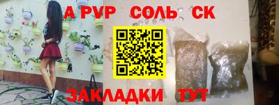 каннабис Донецк