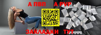 каннабис Донецк