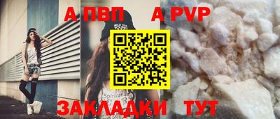 каннабис Донецк