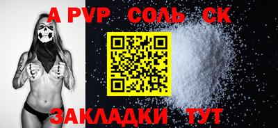 таблы Дубна