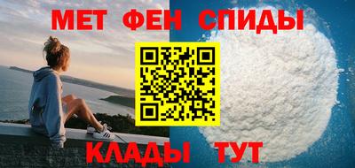 молекула духа Донской