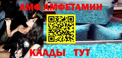 таблы Дубна