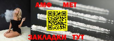 молекула духа Донской