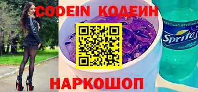 каннабис Донецк