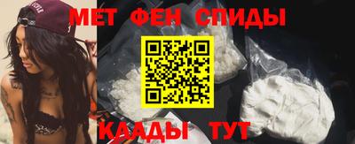 каннабис Донецк