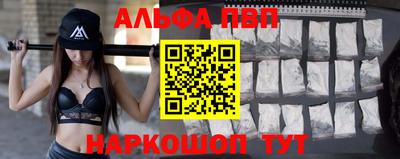 каннабис Донецк