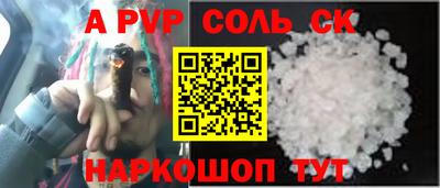 мефедрон мука Татарск