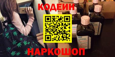 молекула духа Донской