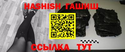 молекула духа Донской