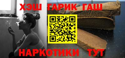 каннабис Донецк