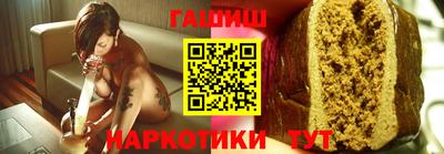 каннабис Донецк