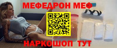 каннабис Донецк