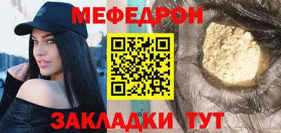 молекула духа Донской