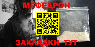 таблы Дубна