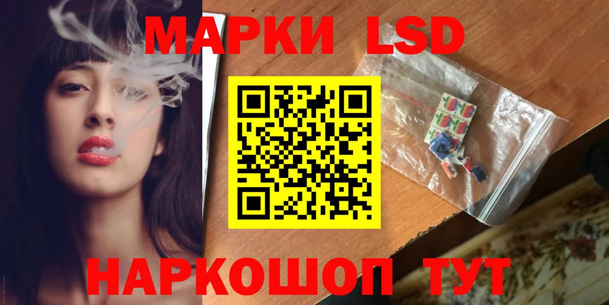 ОМГ ОМГ сайт  LSD-25 экстази кислота  Вход с VPN  Набережные Челны  Лсд 25 экстази 