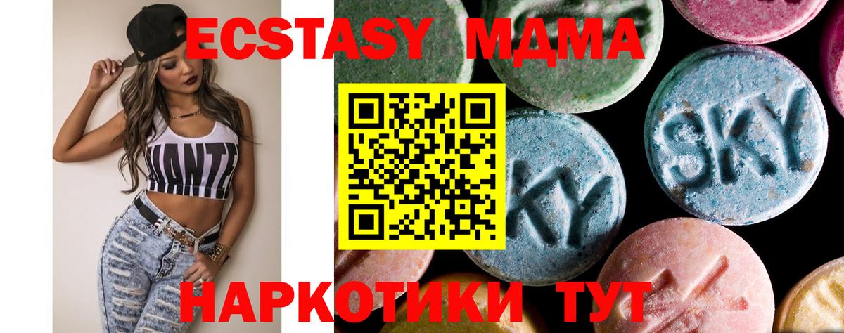Меф мяу мяу Набережные Челны