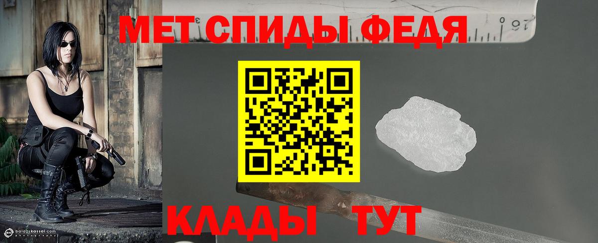 Метамфетамин мет Набережные Челны