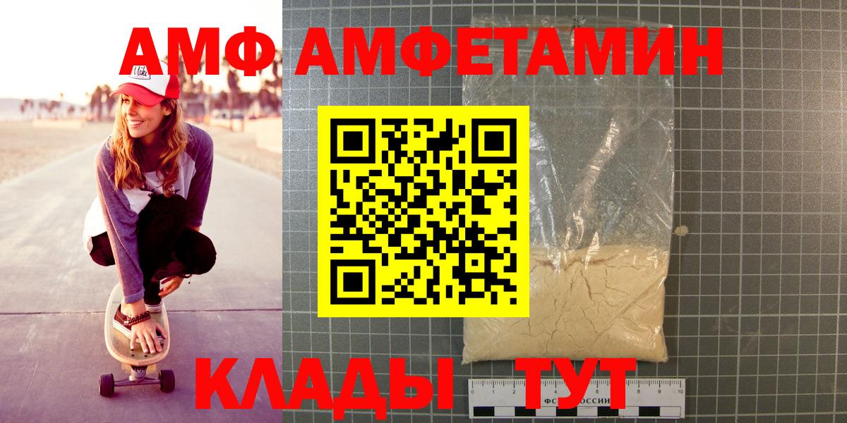 МЕТАМФЕТАМИН  МЕТАМФЕТАМИН Methamphetamine  Вход с VPN  МЕТАМФЕТАМИН Methamphetamine  Набережные Челны 