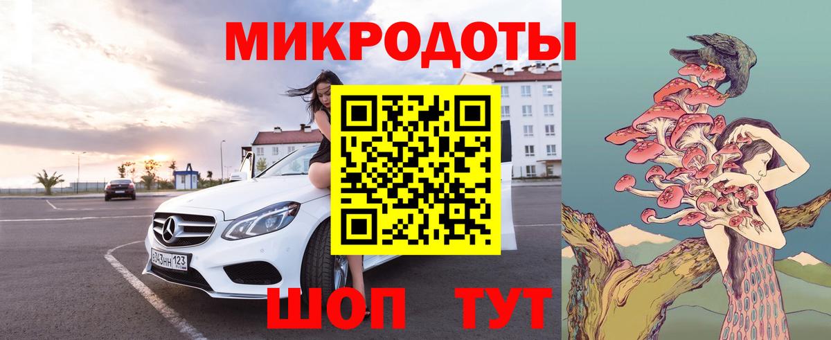 Галлюциногенные грибы GOLDEN TEACHER Набережные Челны