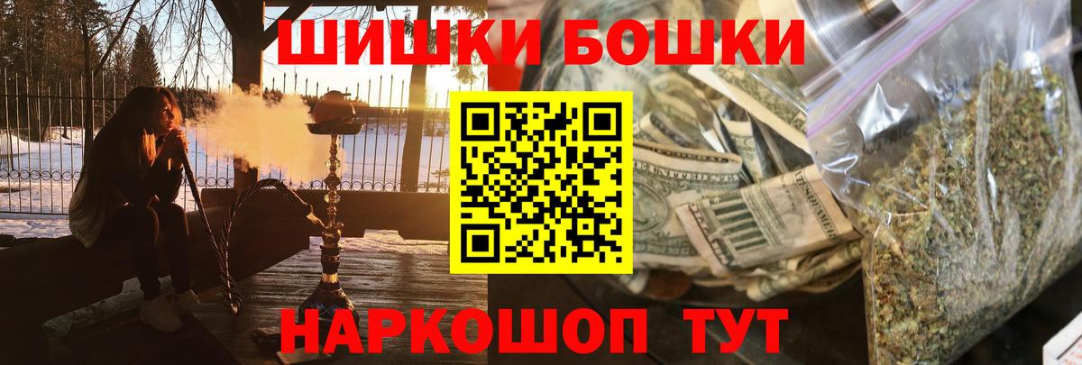 Бошки Шишки SATIVA & INDICA  Вход с VPN  МАРИХУАНА VHQ  Марихуана гибрид  Набережные Челны 